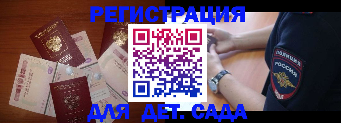 прописка для кредита в Великом Новгороде